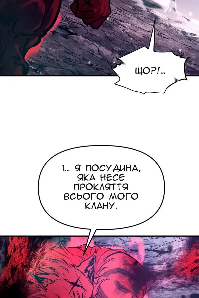 Сторінка 53