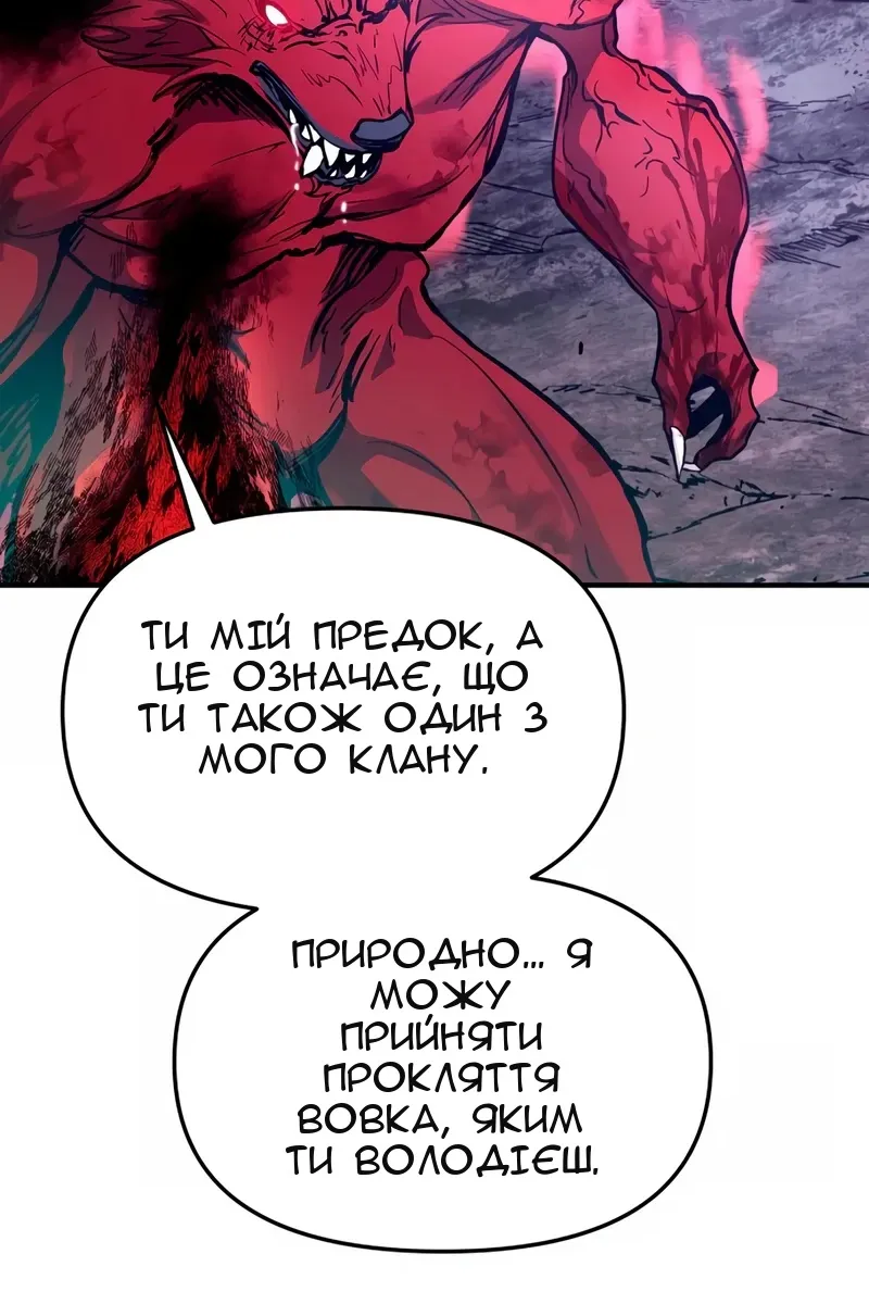 Сторінка 54