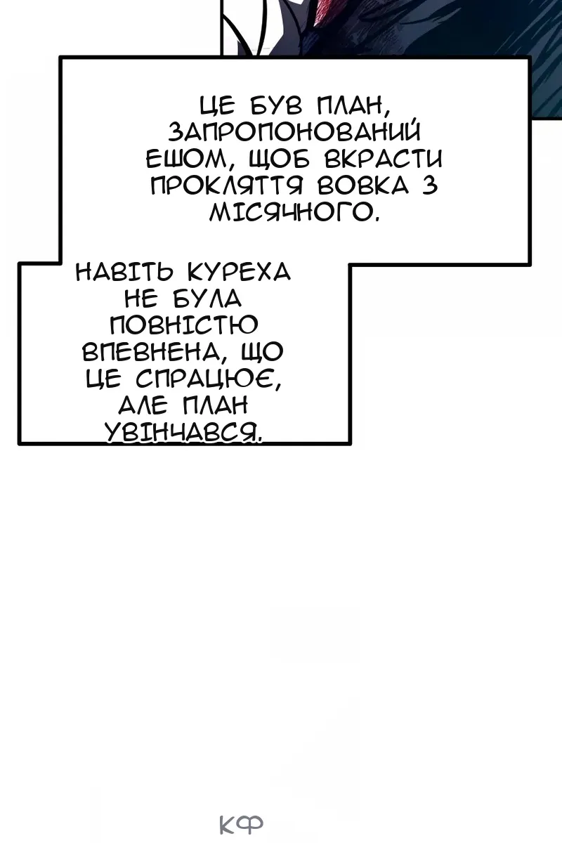 Сторінка 56