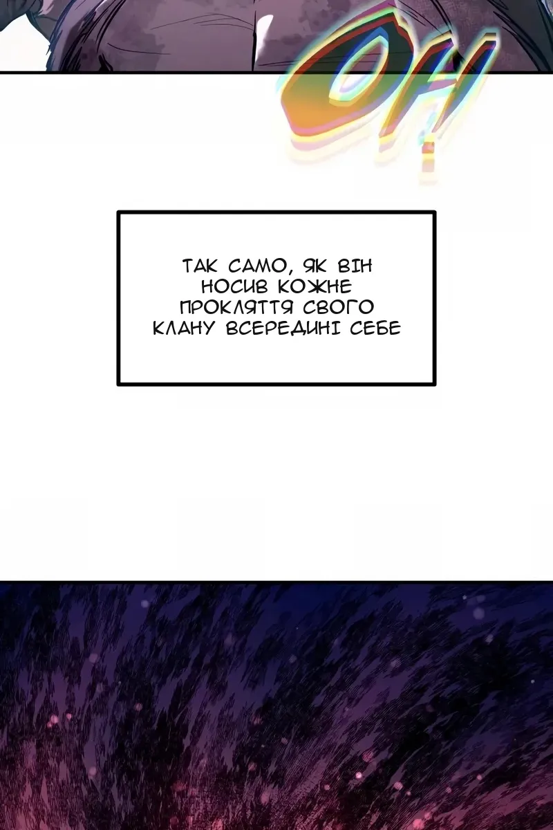 Сторінка 59