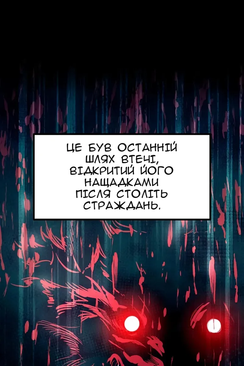 Сторінка 64