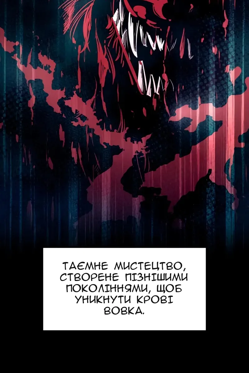 Сторінка 65