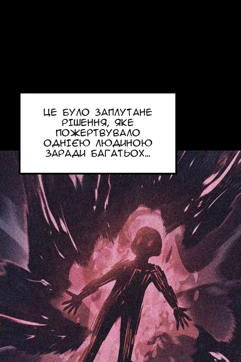 Сторінка 66