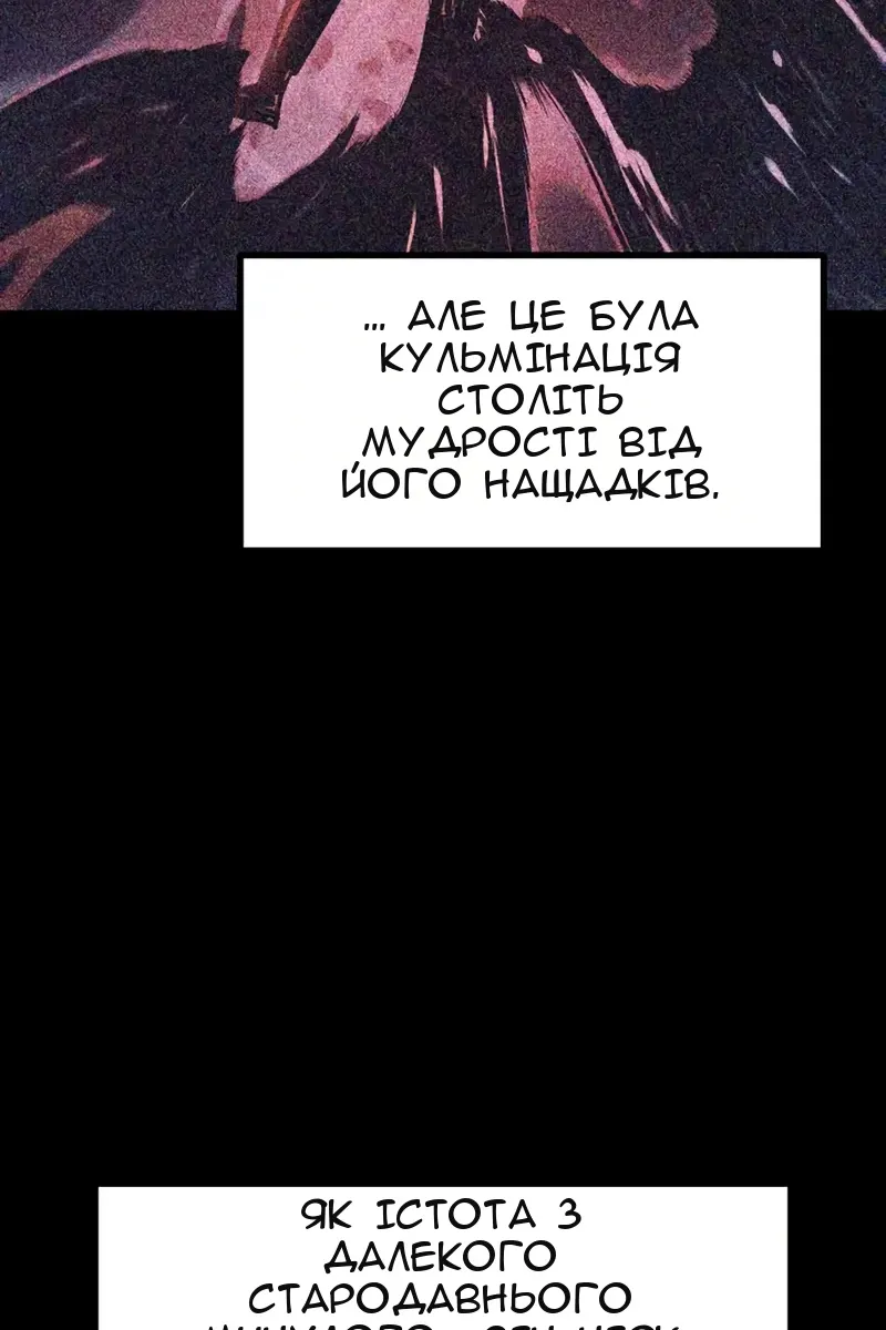 Сторінка 67