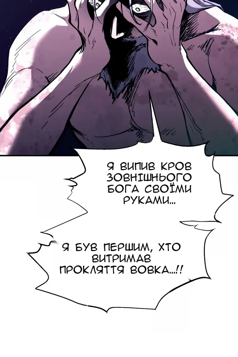 Сторінка 70