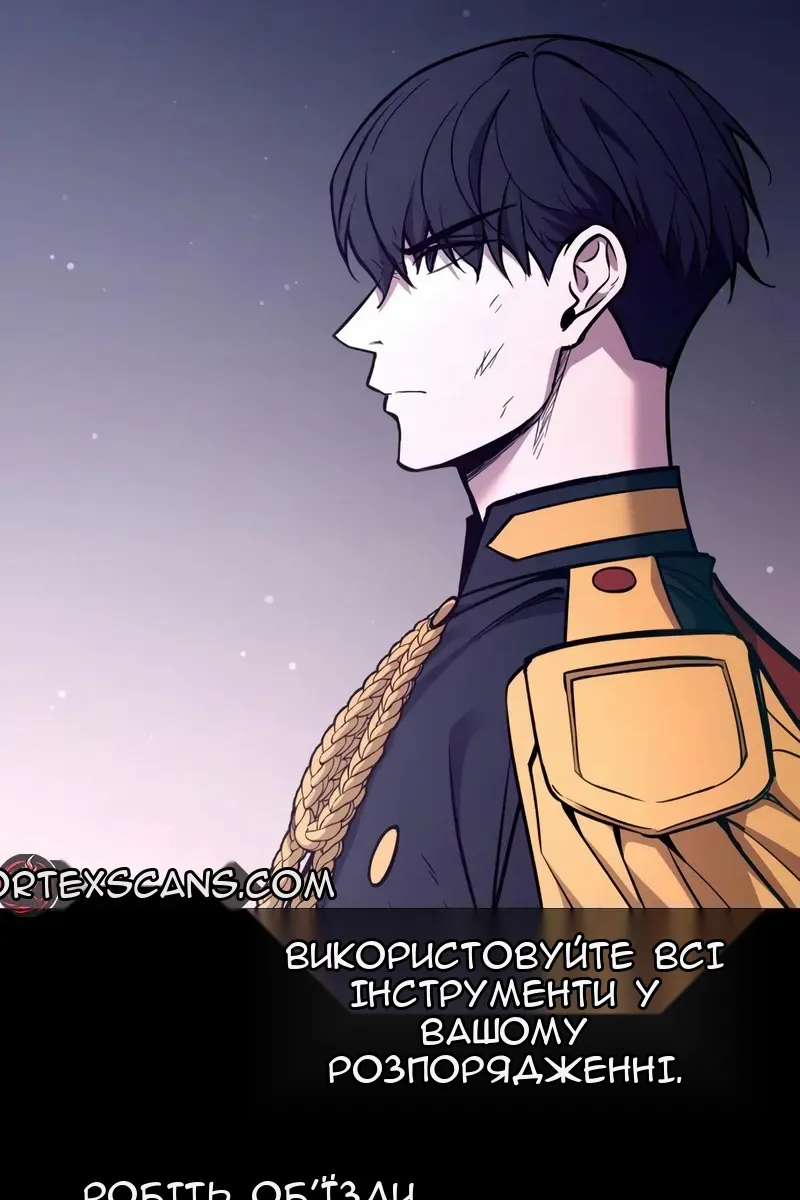 Сторінка 73