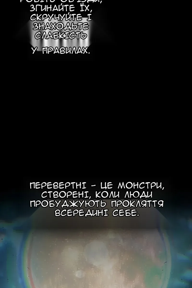 Сторінка 74