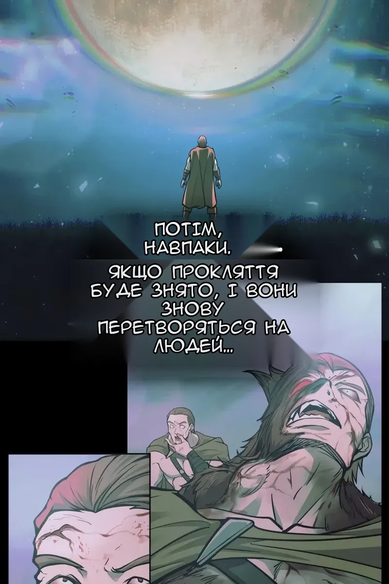 Сторінка 75
