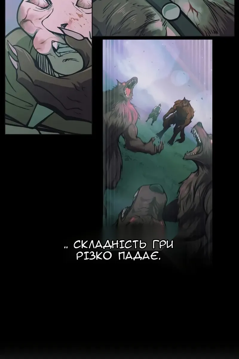 Сторінка 76
