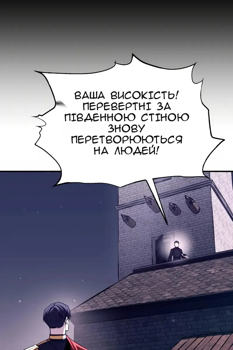 Сторінка 77