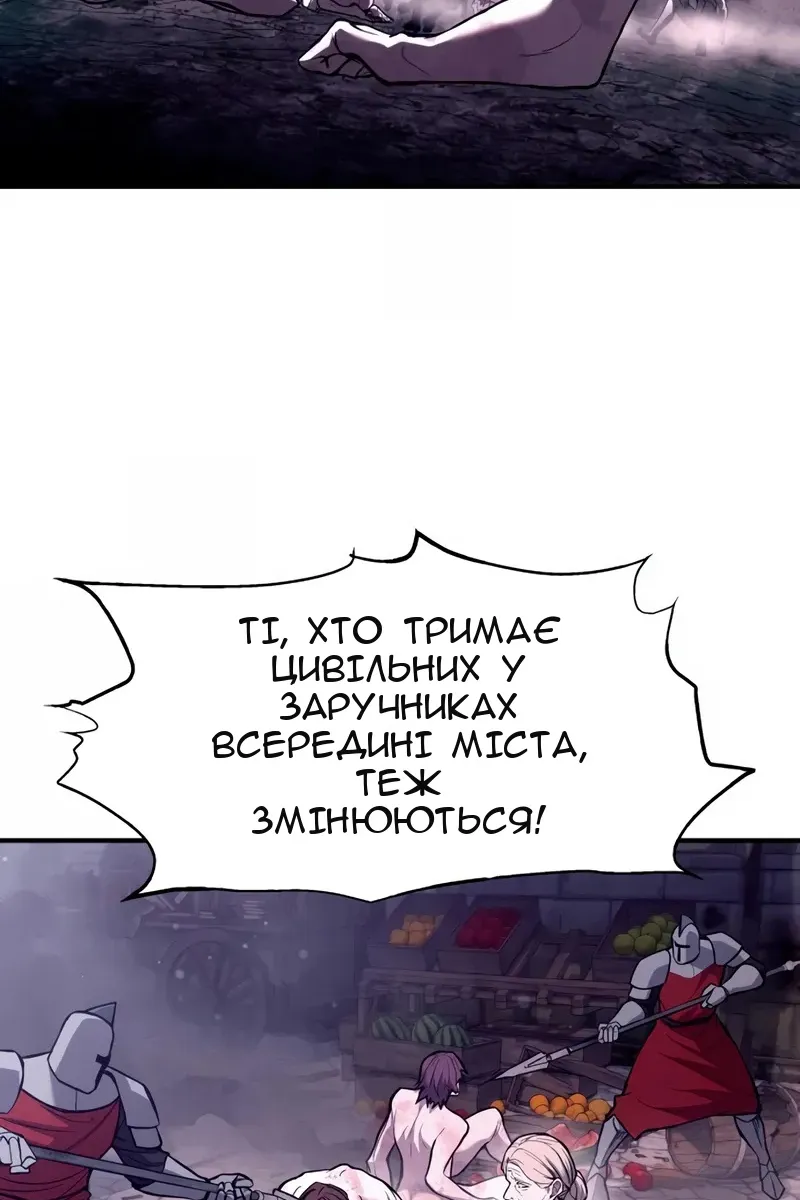 Сторінка 79