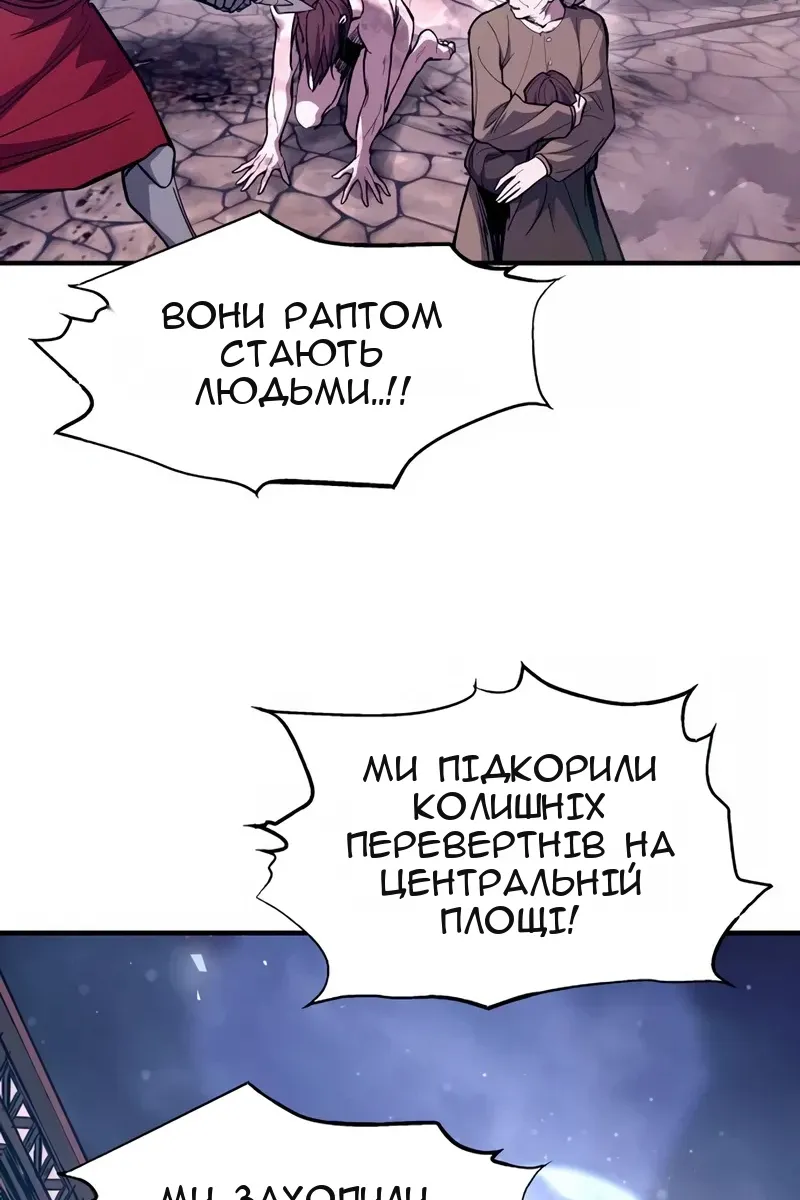 Сторінка 80