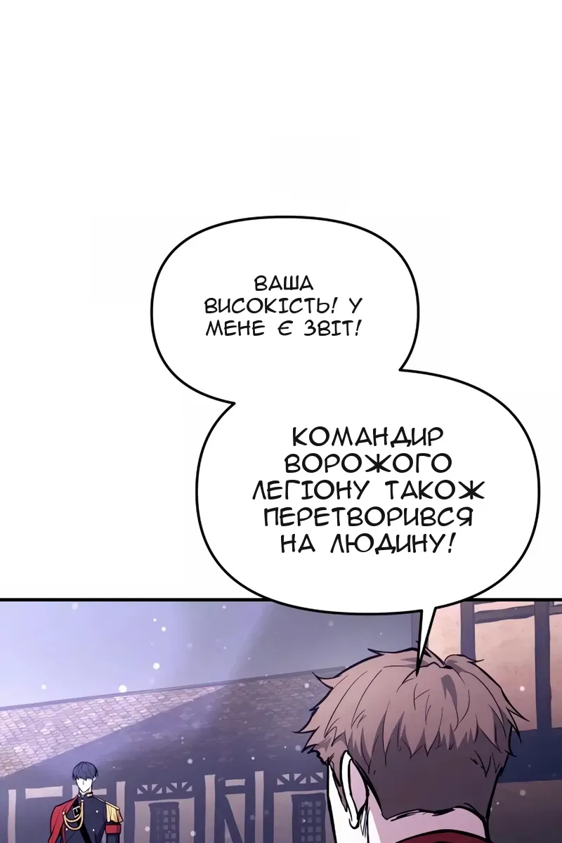 Сторінка 82