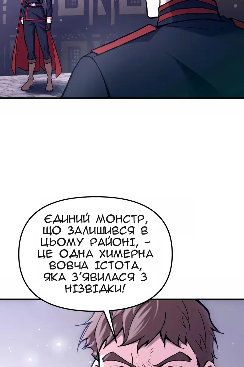 Сторінка 83