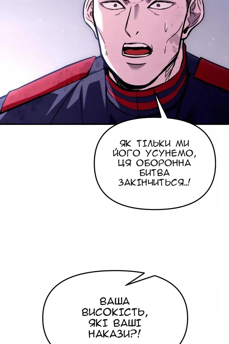 Сторінка 84