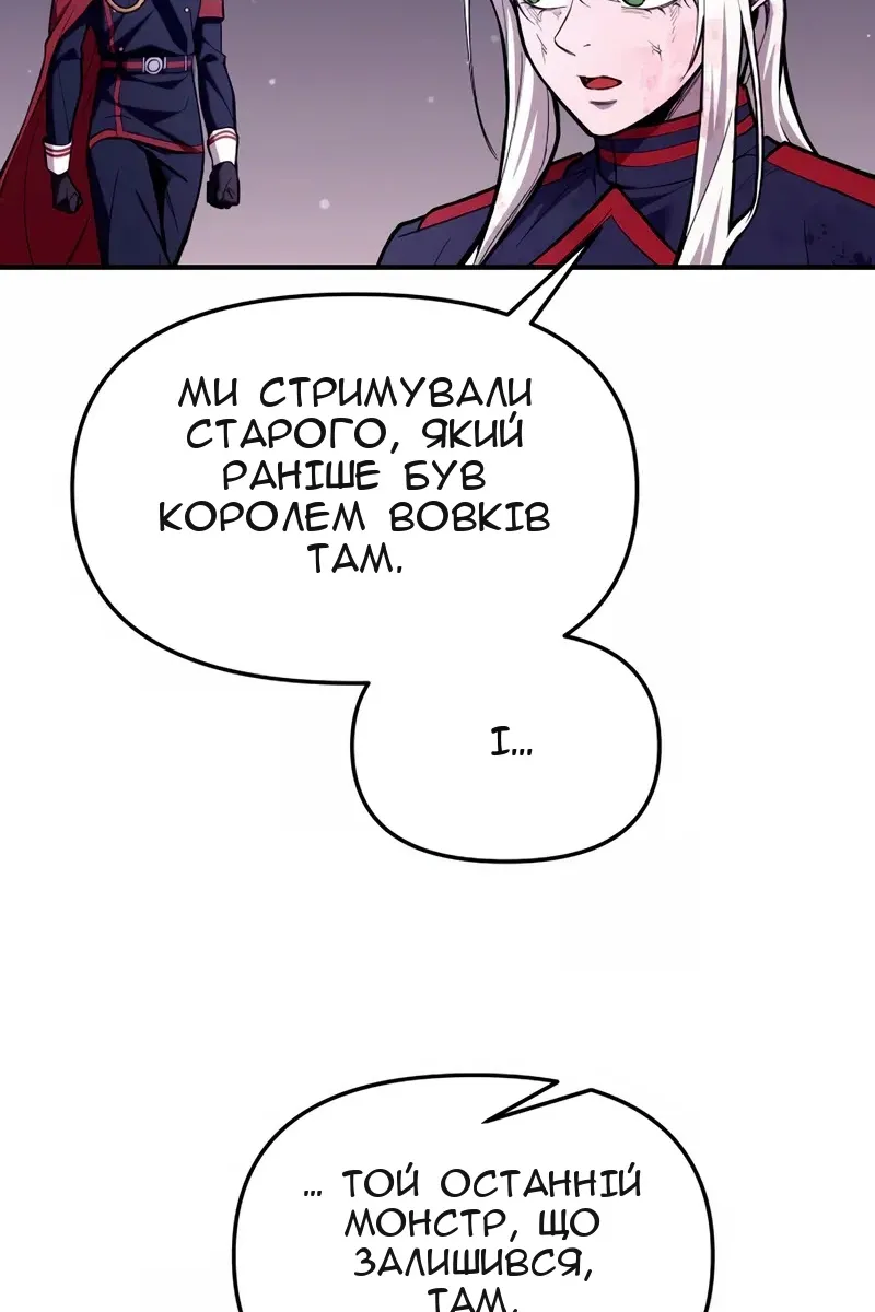 Сторінка 89