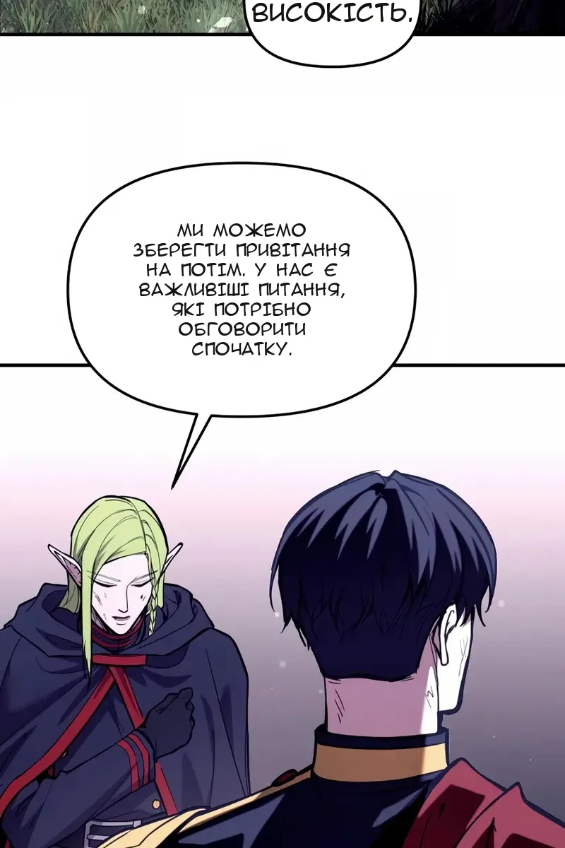 Сторінка 94