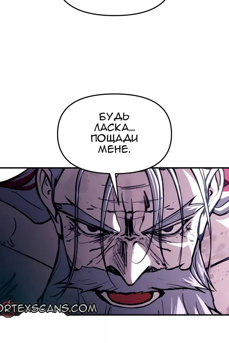 Сторінка 98