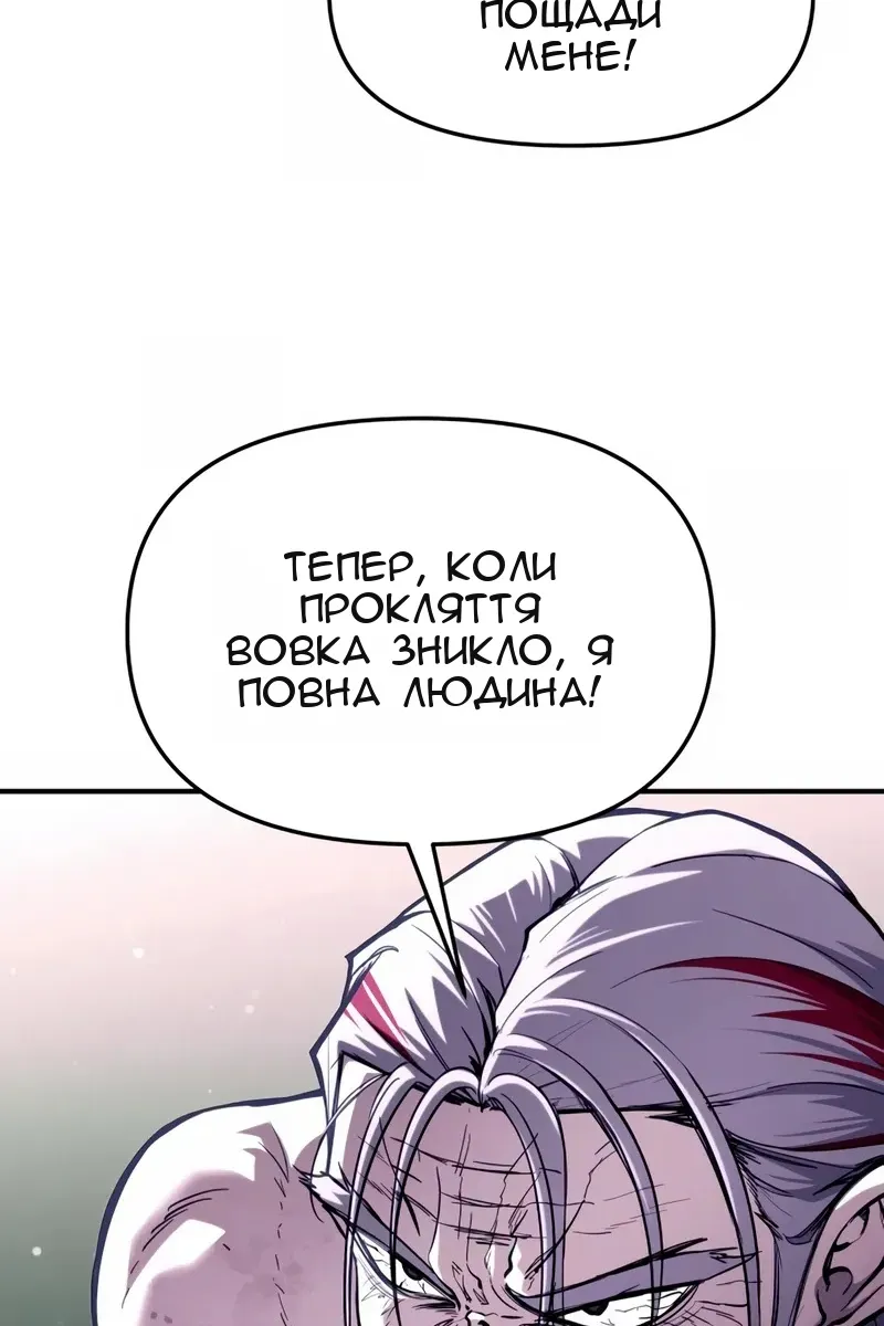 Сторінка 100