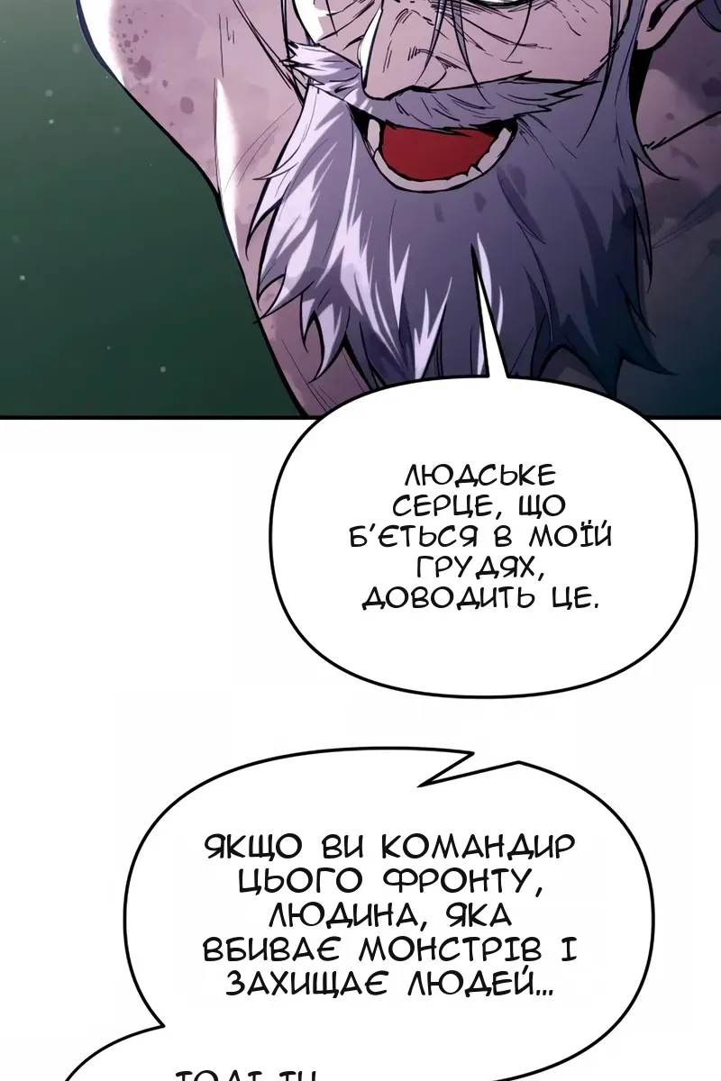 Сторінка 101