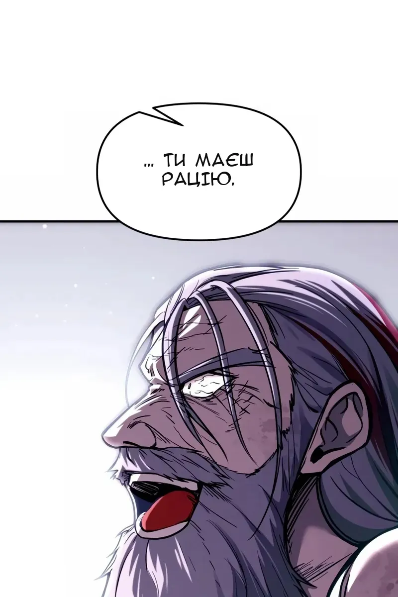 Сторінка 104