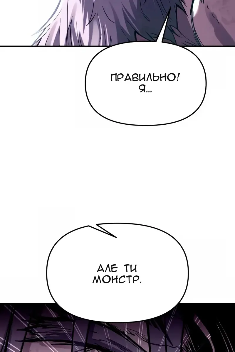 Сторінка 105