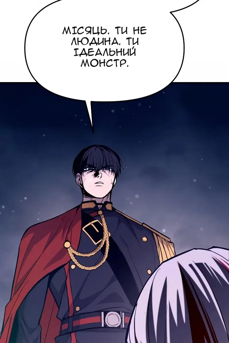 Сторінка 107