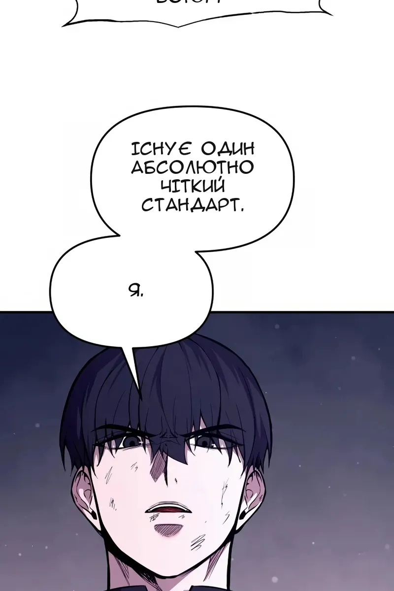Сторінка 109