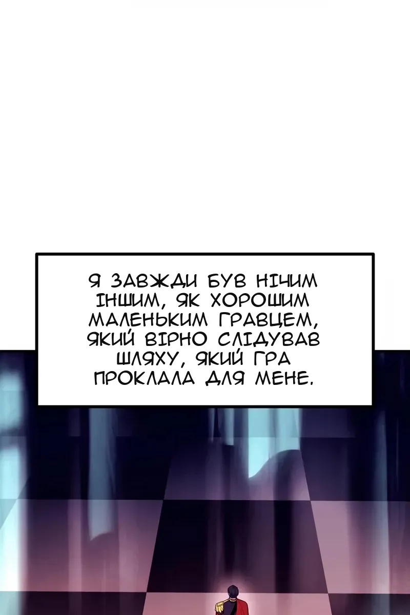 Сторінка 111