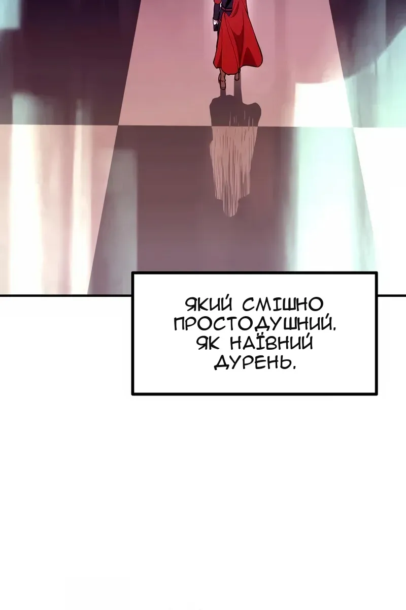 Сторінка 112
