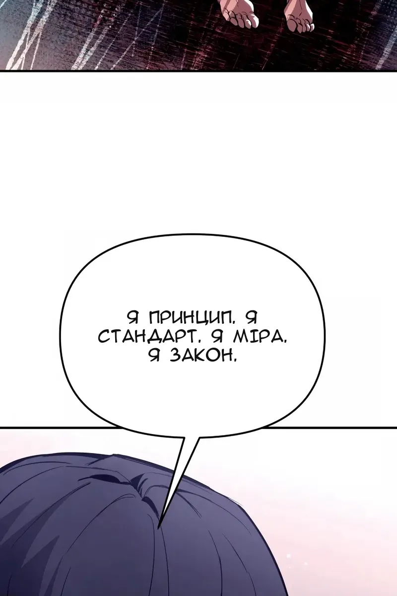 Сторінка 118