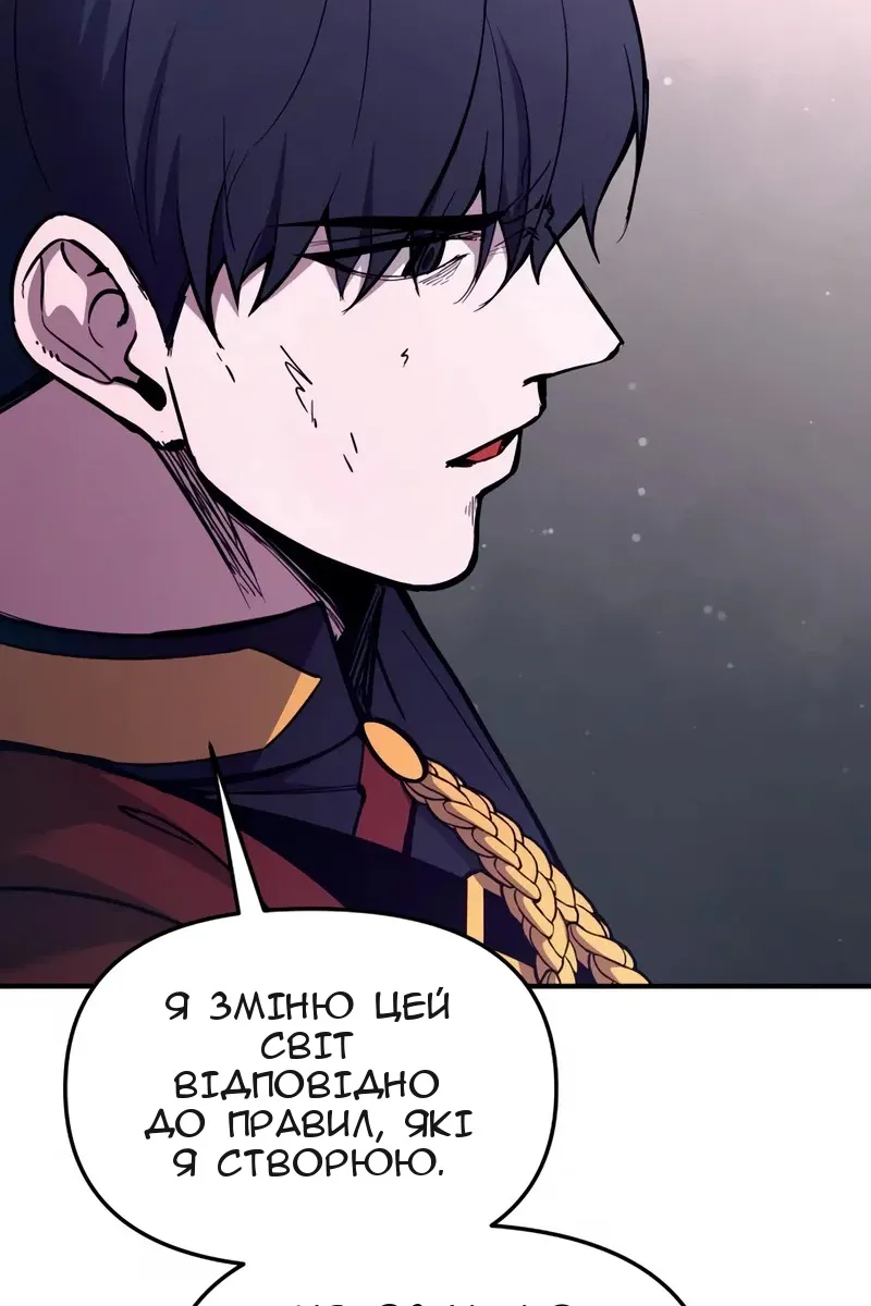 Сторінка 119