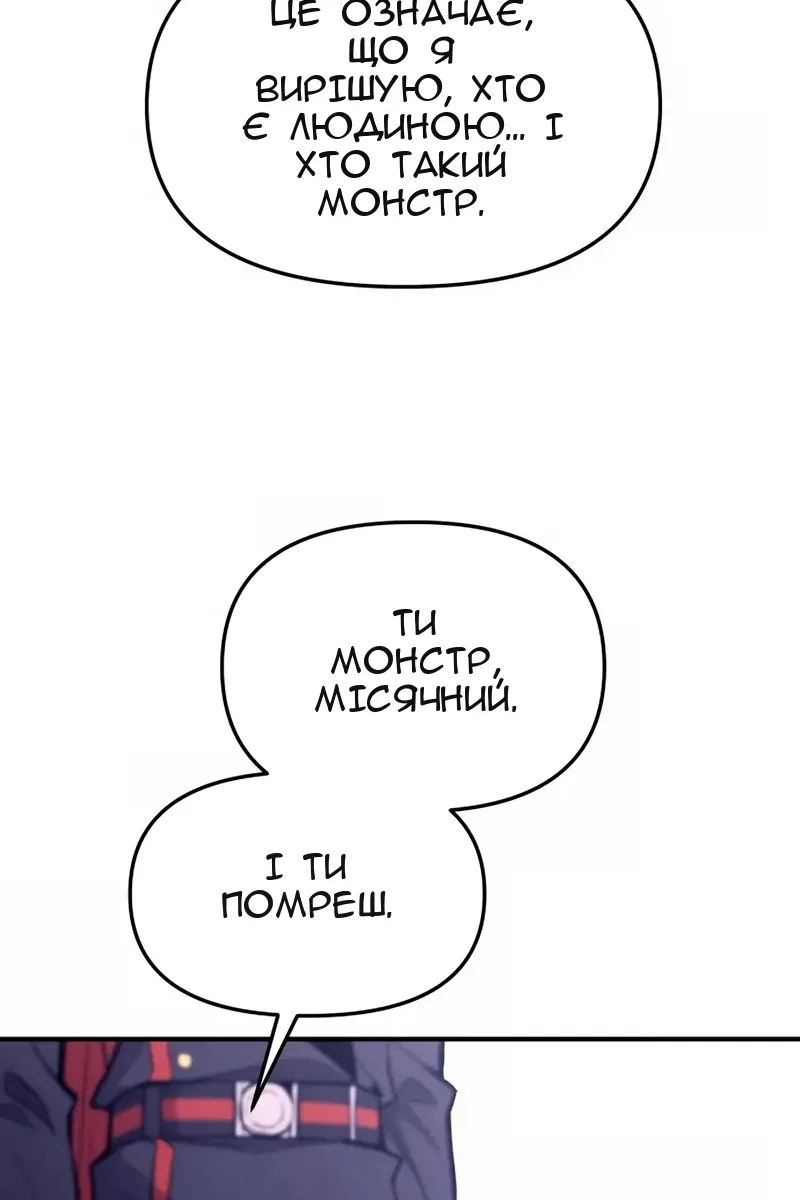 Сторінка 120