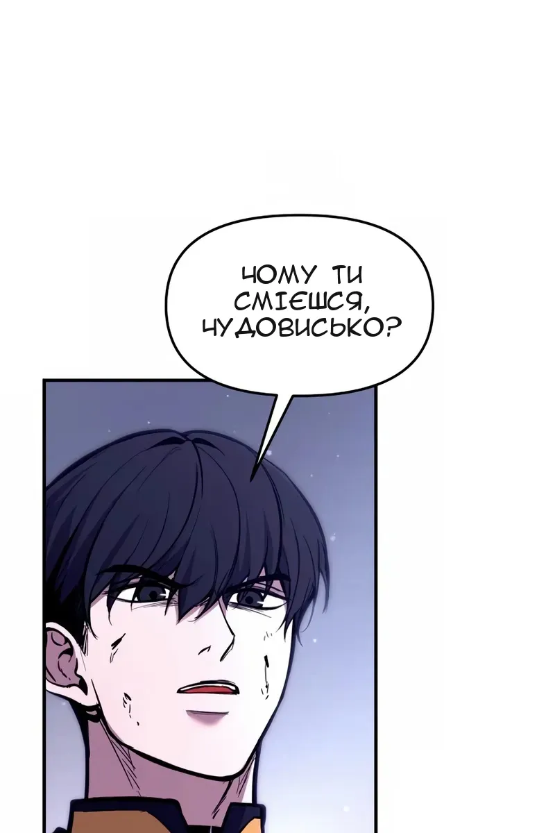 Сторінка 123
