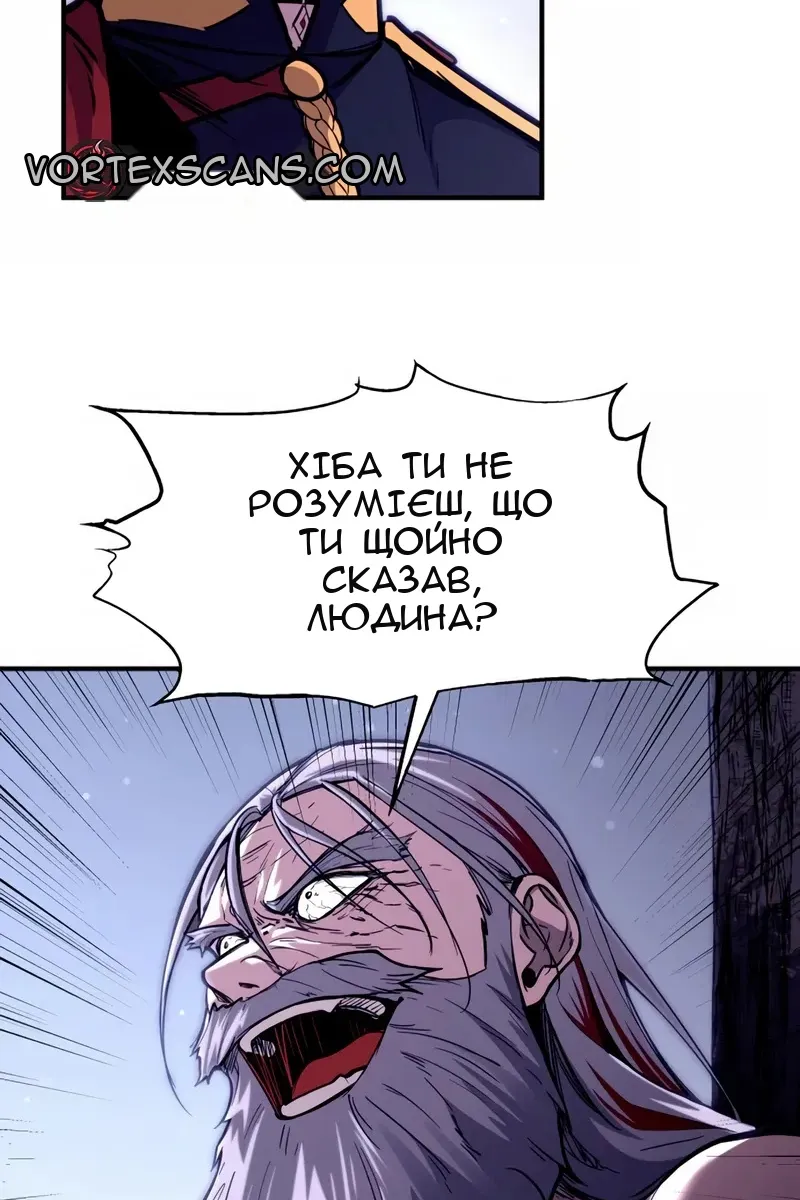 Сторінка 124