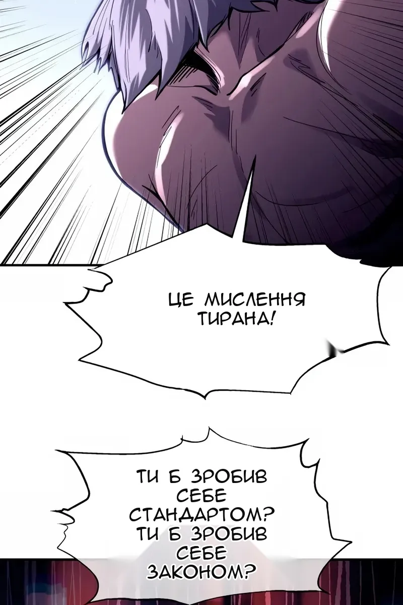 Сторінка 125