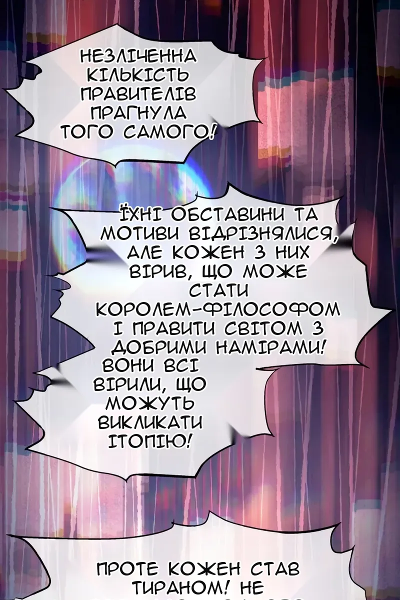 Сторінка 126