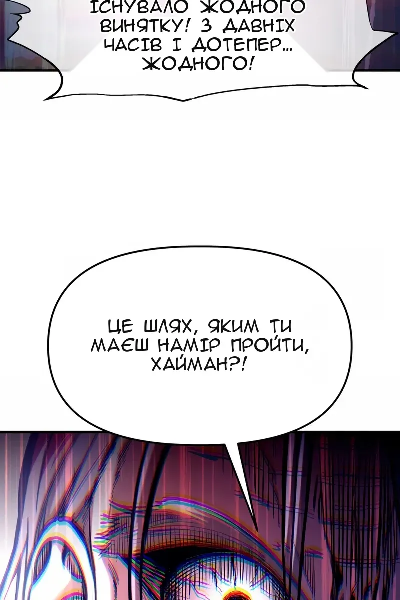 Сторінка 127