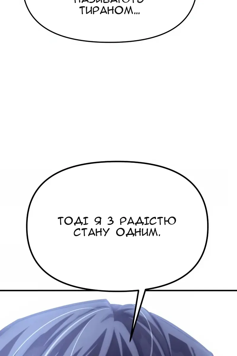 Сторінка 131