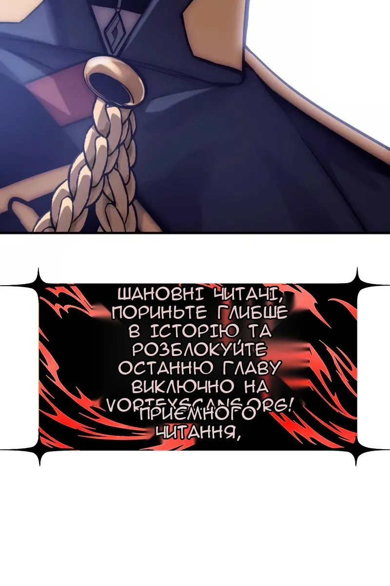 Сторінка 133