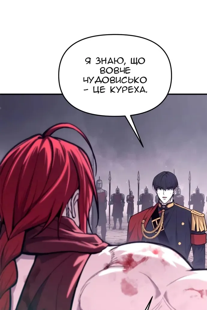 Сторінка 7