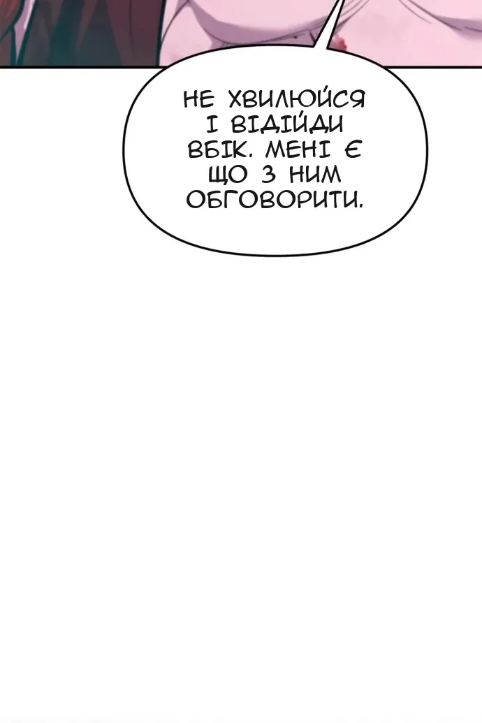 Сторінка 8