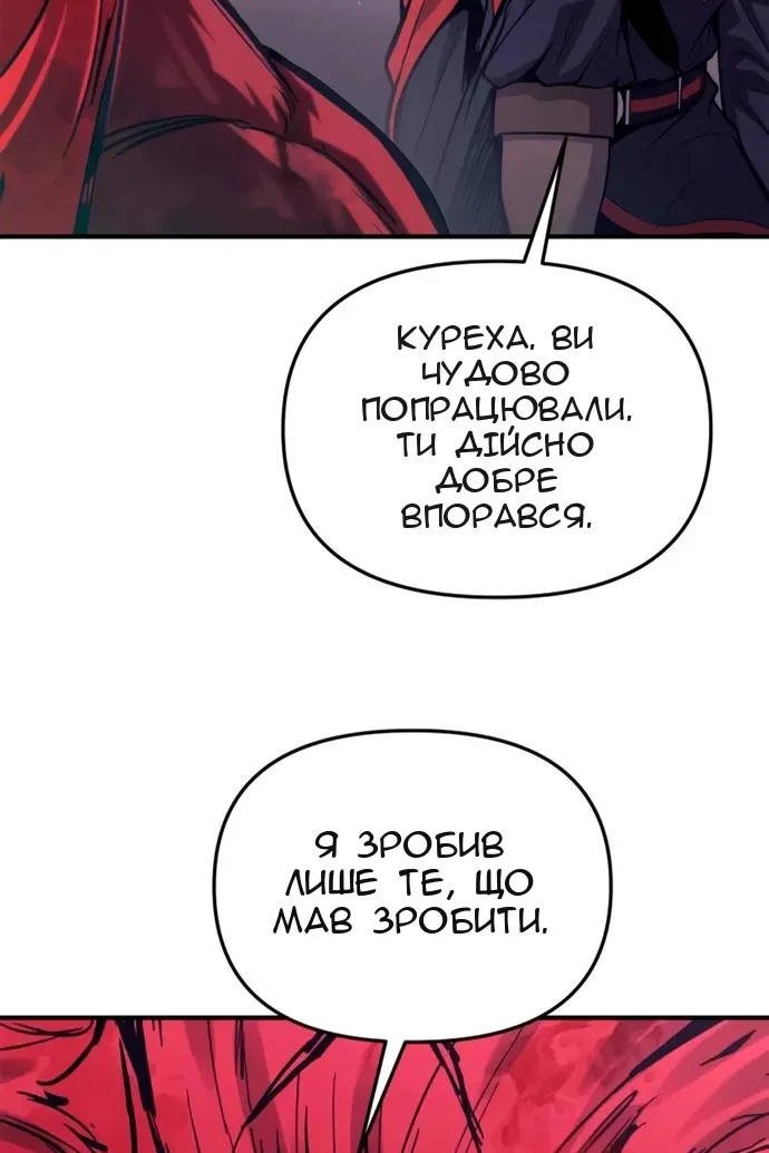Сторінка 11