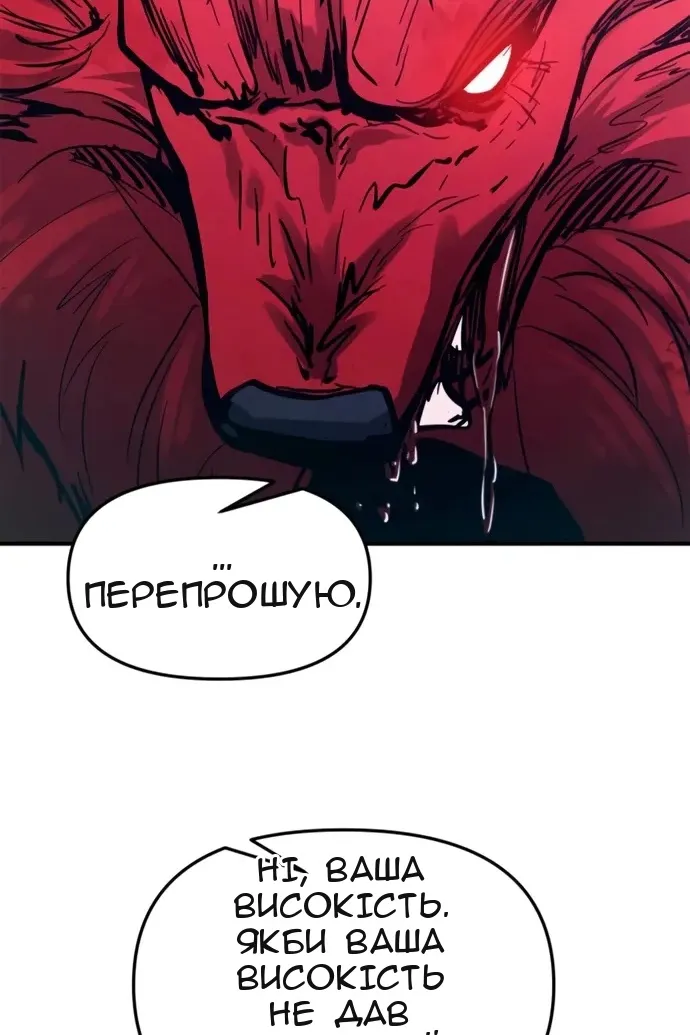 Сторінка 12