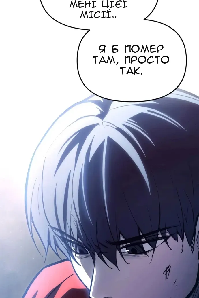 Сторінка 13
