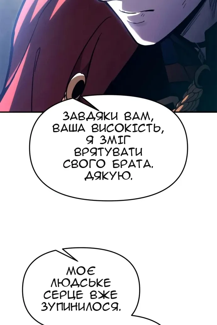 Сторінка 14