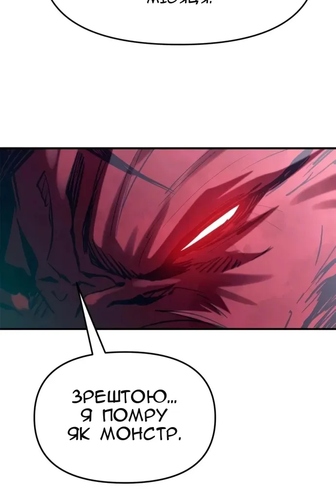 Сторінка 16