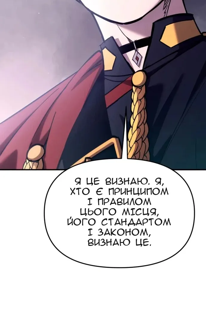 Сторінка 18