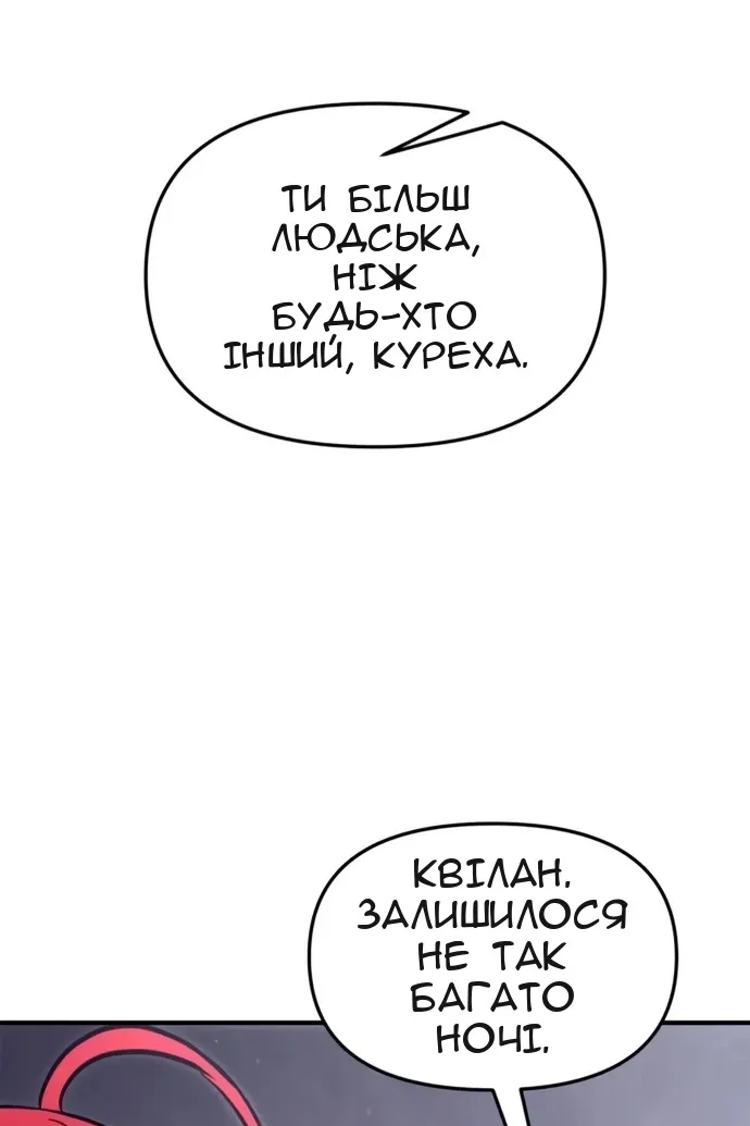Сторінка 19