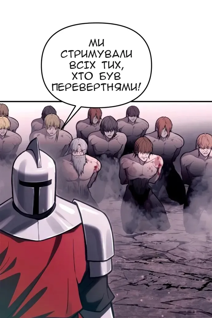 Сторінка 24